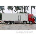 Dongfeng Tianlong 4th Bridge 9.6 متر شاحنة مبردة